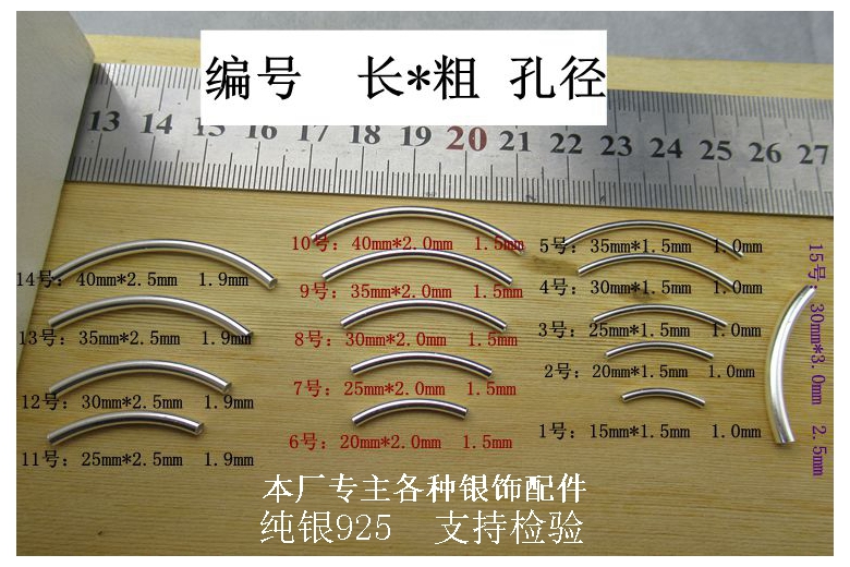 Ống Bạc S925 Dạng Xoắn Bằng Bạc Bóng Dùng Làm Trang Sức DIY