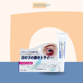 Kem ngăn ngừa thâm quầng mắt Kumargic Eye Nhật Bản (Bản mới)