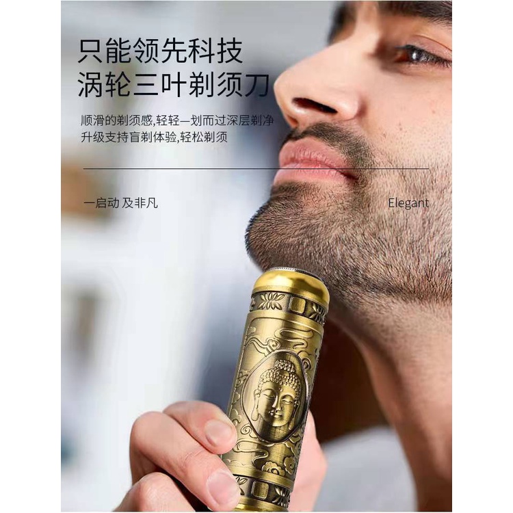 Máy cạo râu mini cầm tay sạc điện cho nam giới, máy cạo râu đầu phật di động