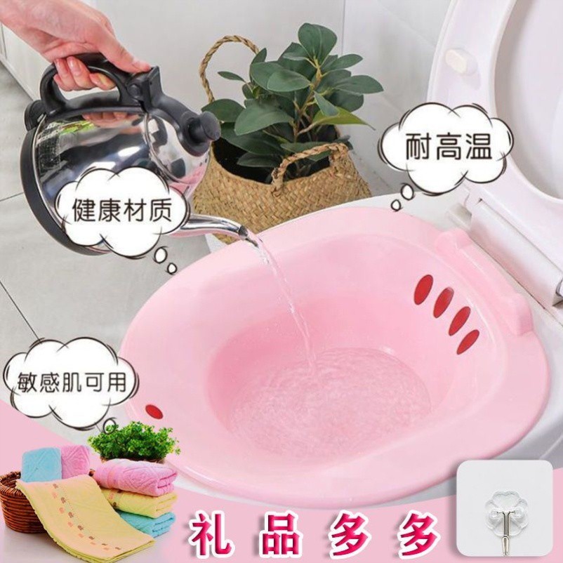 Ghế Ngồi Bồn Cầu Chất Liệu Dày Dặn Dành Cho Mẹ Bầu | BigBuy360 - bigbuy360.vn