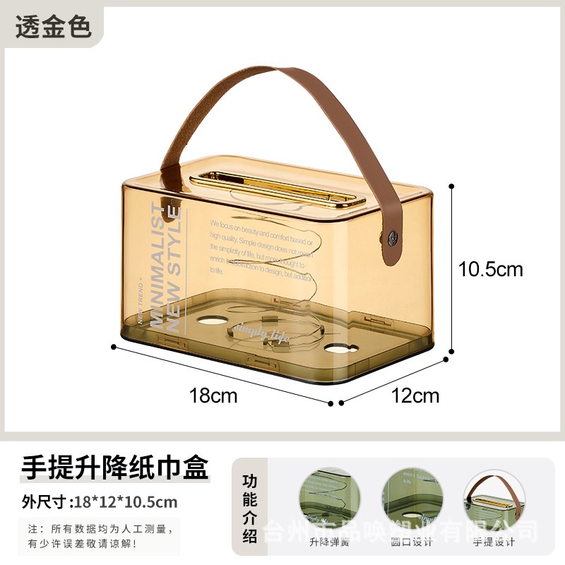 Hộp Đựng Khăn Giấy Trong Suốt Có Lò Xo Và Tay Cầm Tiện Dụng Trang Trí Nhà Cửa / Văn Phòng Giá Đ