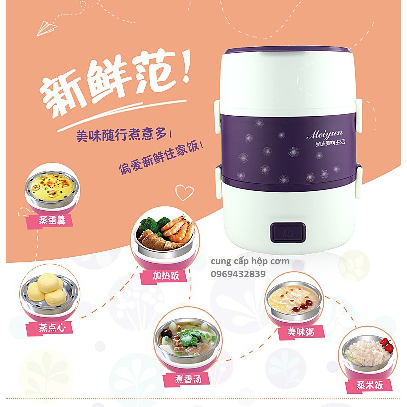 Hộp cơm hâm nóng cắm điện đa năng 3 tầng Inox Meiyun | BigBuy360 - bigbuy360.vn