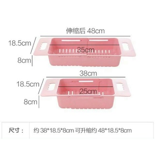 Rổ gác bồn rửa lúa mạch rút gọn