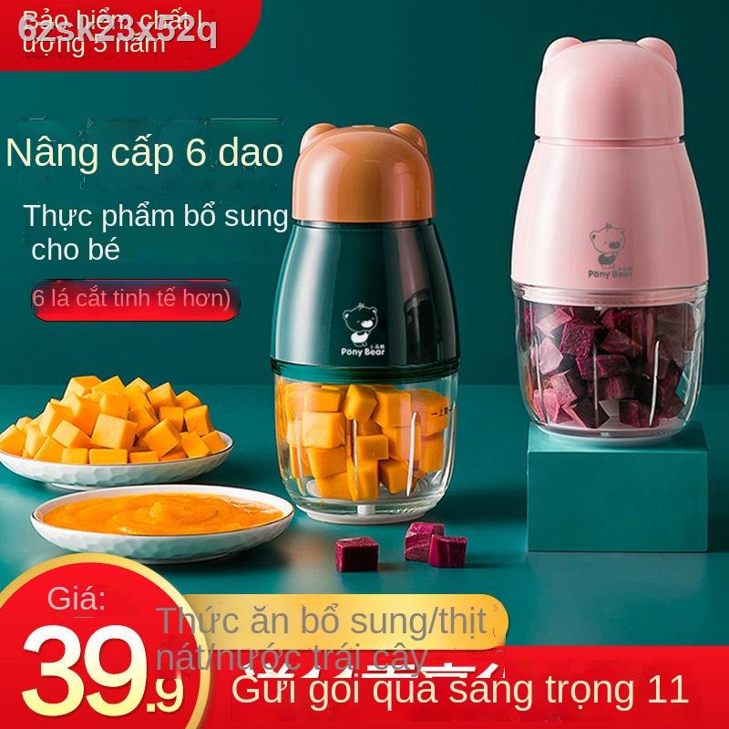 Máy bổ sung thức ăn cho trẻ em nấu gia đình trộn nhỏ mini ngũ cốc gạo sữa lắc nước ép xay thịt