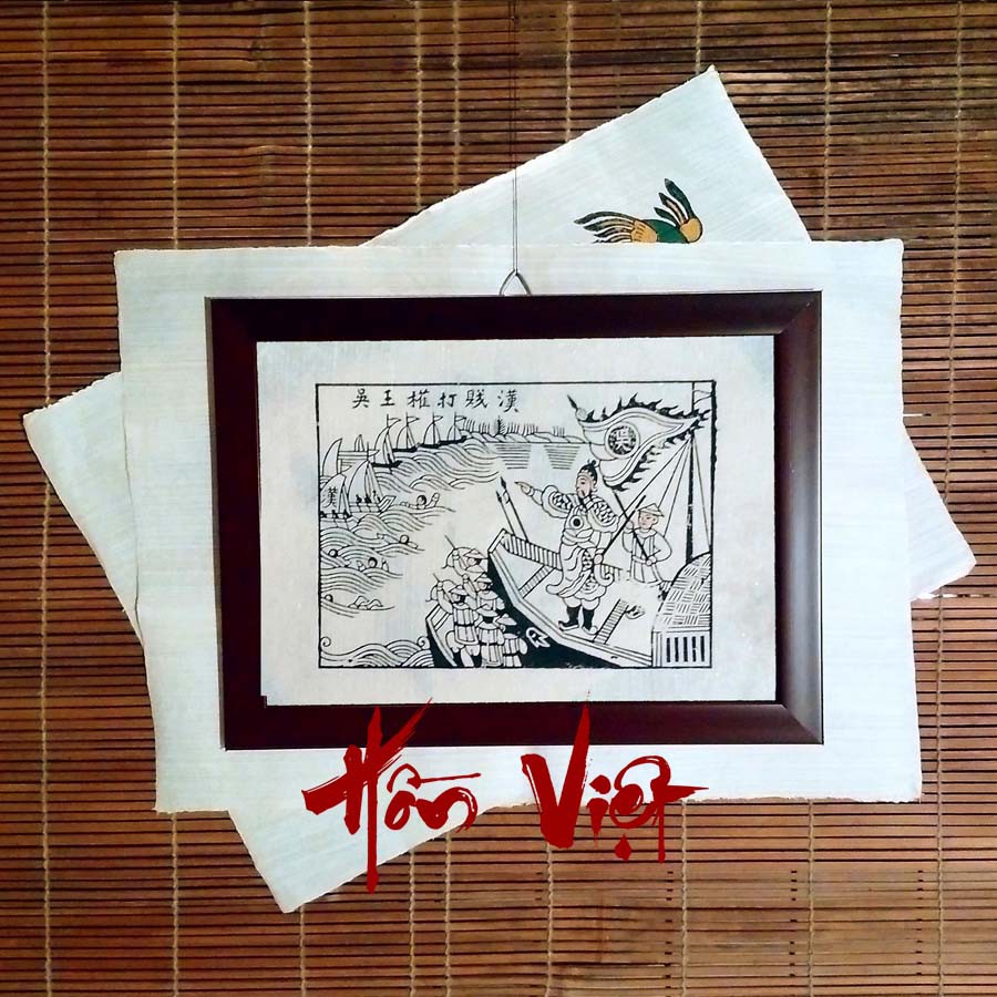 Tranh Đông Hồ Trần Hưng Đạo 26x36 cm tranh khung