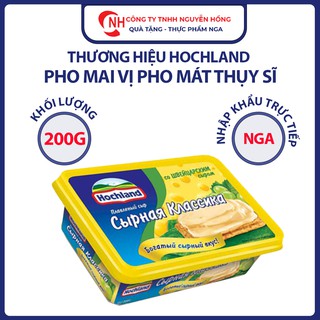 Pho mai phết bánh vị pho mai thụy sĩ hochland 200g