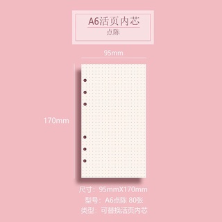 [HOTIS] Giấy refill sổ bìa còng binder notebook A6/ A5