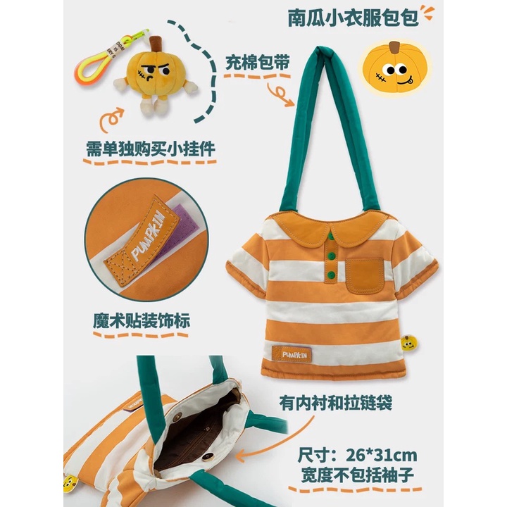 Túi Vải Đeo Vai Thiết Kế Dễ Thương Cá Tính