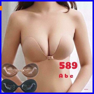 Áo dán nâng ngực hình bàn tay siêu hot hit siêu nâng ngực tạo khe áo ngực nữ áo lót silicon áo chíp