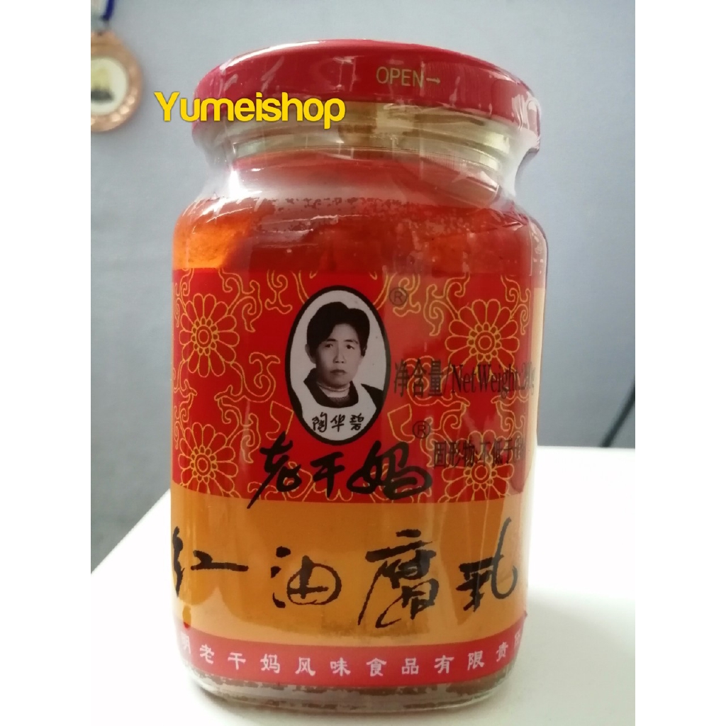 [BÉO NGON] Chao Dầu Ớt Chao Đậu Hủ Laoganma Trung Quốc - Hàng Ngoại