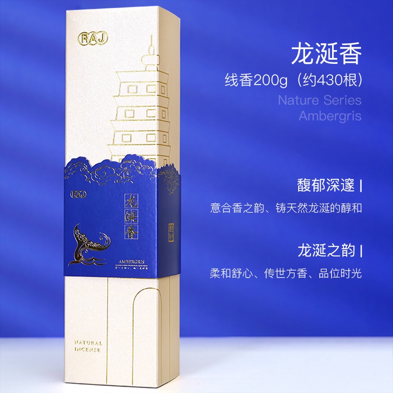 Nhang trầm RAJ hương tự nhiên không tăm 480 que