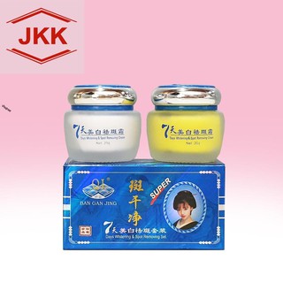 Kem nám QL, Mỹ phẩm sạch nám, tàn nhang, dưỡng trắng da QL Super 7 day