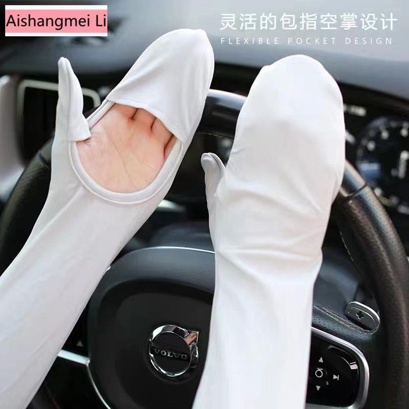 Găng Tay Dài Bằng Lụa Lạnh Mềm Mại Chống Tia Cực Tím Chống Nắng Phong Cách Nhật Bản Cho Nữ