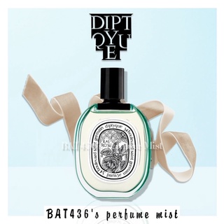 -𝐍𝐄𝐖- mẫu thử nước hoa diptyque eau rose edt liminted edition test 5ml/10ml/20ml 𝐁𝐀𝐓𝟒𝟑𝟔 𝐒𝐭𝐨𝐫𝐞