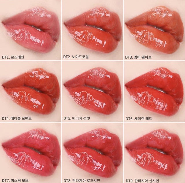 Son tint Merzy Aurora dewy tint