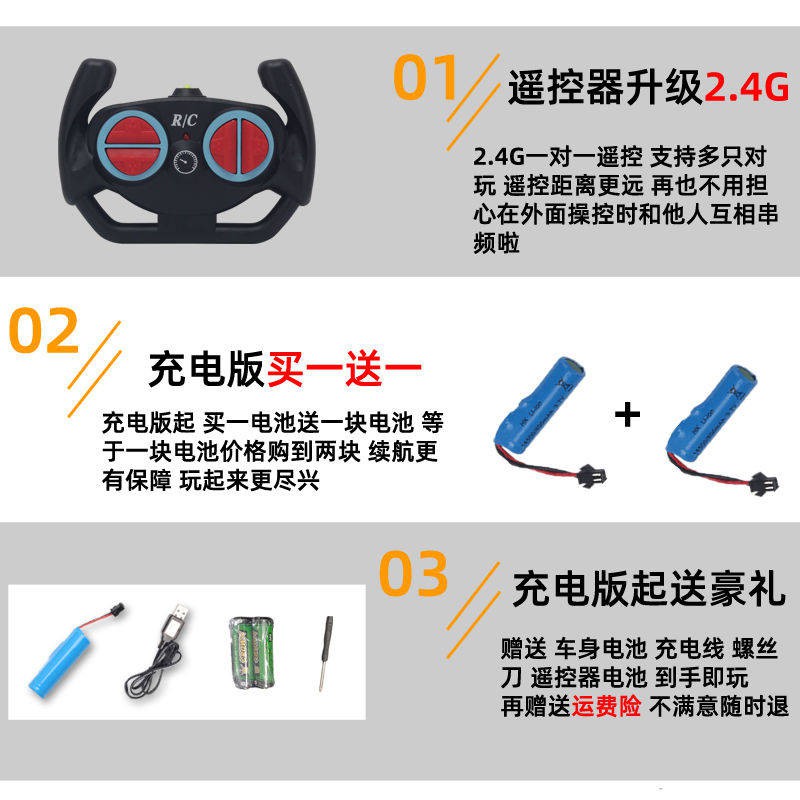 2.4G Off-Road Điều khiển từ xa Xe leo núi Sốc Chân lớn Xe trẻ em Đồ chơi Cậu bé Xe đua Light Sạc hợp kim