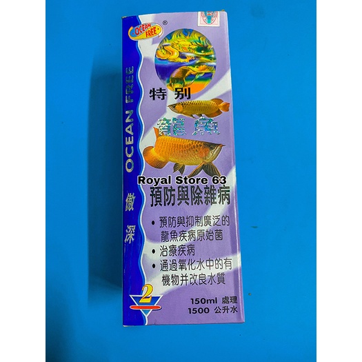 Ocean Free Disease Away số 2 Special Arowana cho cá Rồng chai 125ml