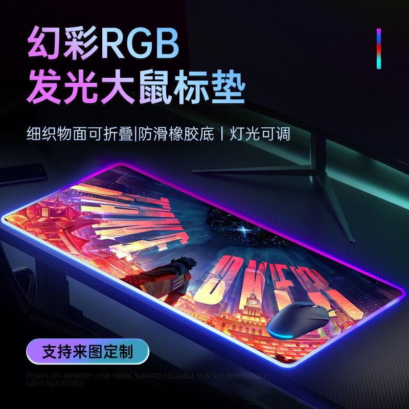 Symphony rgb Tấm Lót Chuột Chơi Game Ngoại Cỡ Đặc Biệt Game Liên Minh Huyền Thoại Sáng Tạo Độc Đáo
