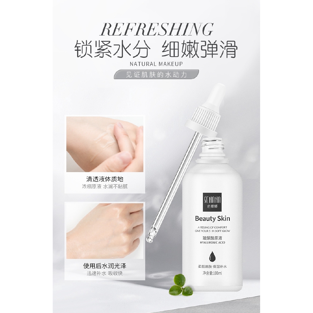 Hyaluronic acid stock solution hydrating brighten skin tone shrink pores essence