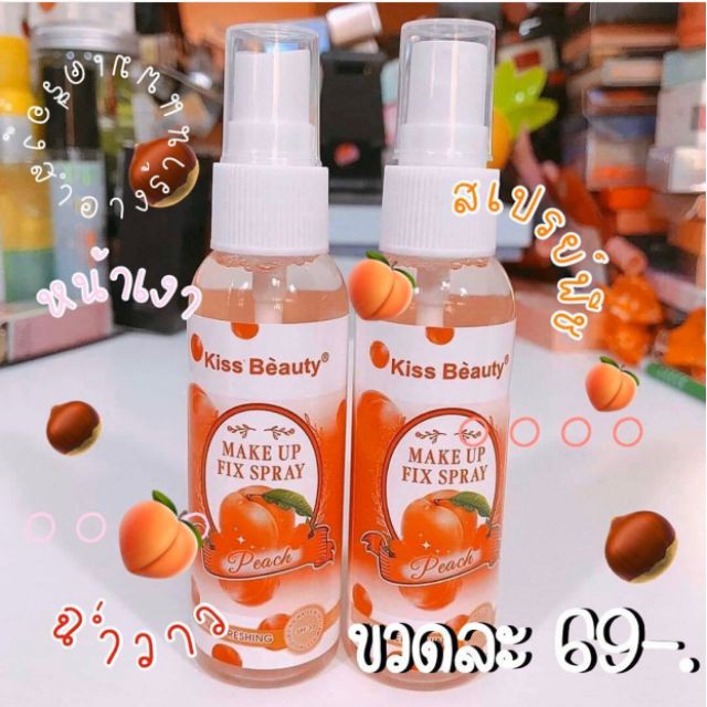 Chai Xịt khóa trang điểm kiss beauty đào -Mẫu Mới 2021 | BigBuy360 - bigbuy360.vn