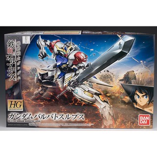 Mô hình lắp ráp Bandai HG IBO 1/144 Gundam Barbatos Lupus