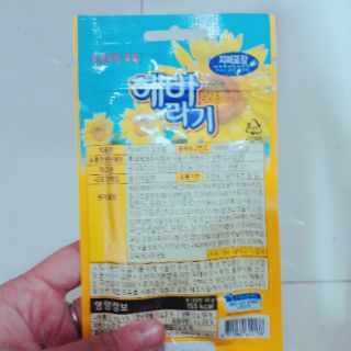 Kẹo socola hướng dương
