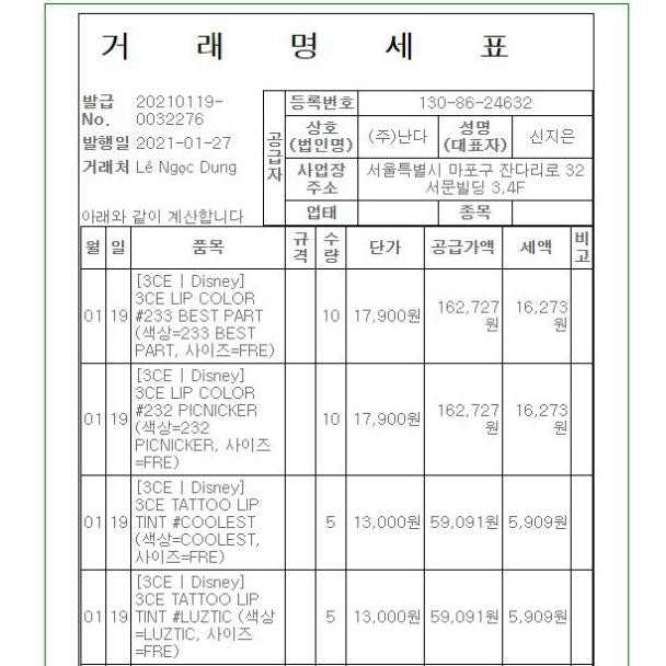 [Auth Hàn] Son Kem Lì 3CE Mickey LUZTIC - Cam san hô bản giới hạn ( có Bill)