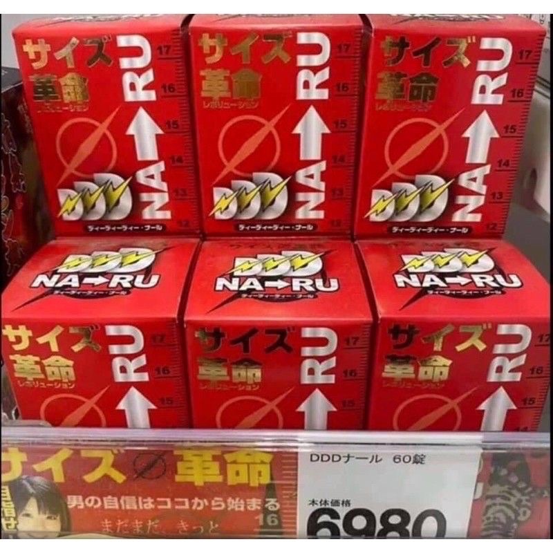 Viên uống tăng kích thước nam giới Naru Nhật Bản
