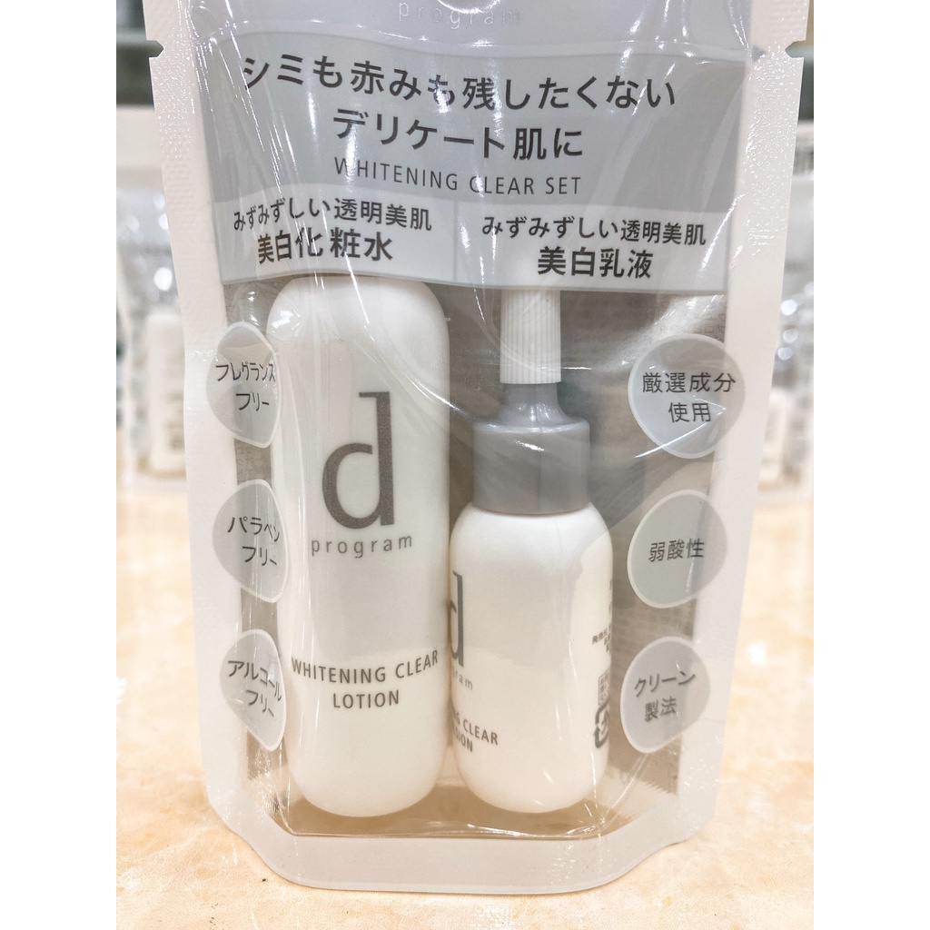 Bộ 2 Sản Phẩm Dùng Thử Dưỡng Trắng Da D Program Whitening Clear Set Nhật Bản 23ml+11ml