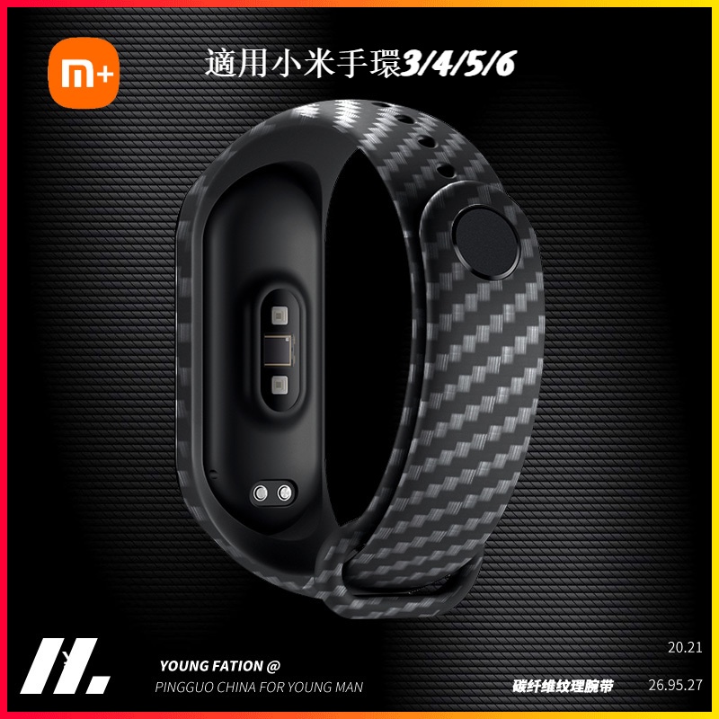 Dây Đeo Thay Thế Bằng Sợi Cacbon Cho Đồng Hồ Thông Minh Xiaomi Mi Band 3/4/5/6/7 Miband6 5 7 Mi Band 3 4 7 6 5