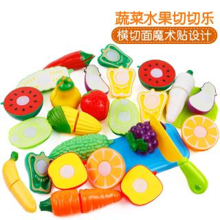 Bộ đồ chơi cắt trái cây rau củ quả cho bé gái