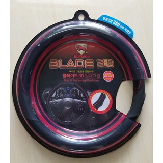 [TẶNG KHĂN] Bọc vô lăng chất liệu da cao cấp - Bullsone Blade 3D Grip Steering Wheel Cover