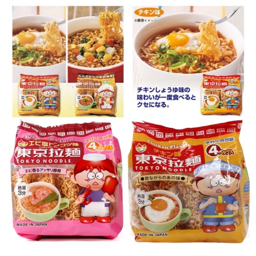 Mỳ trẻ em Tokyo Noodle - Nhật Bản cho bé - bịch 4 gói x30gr date t3/2024
