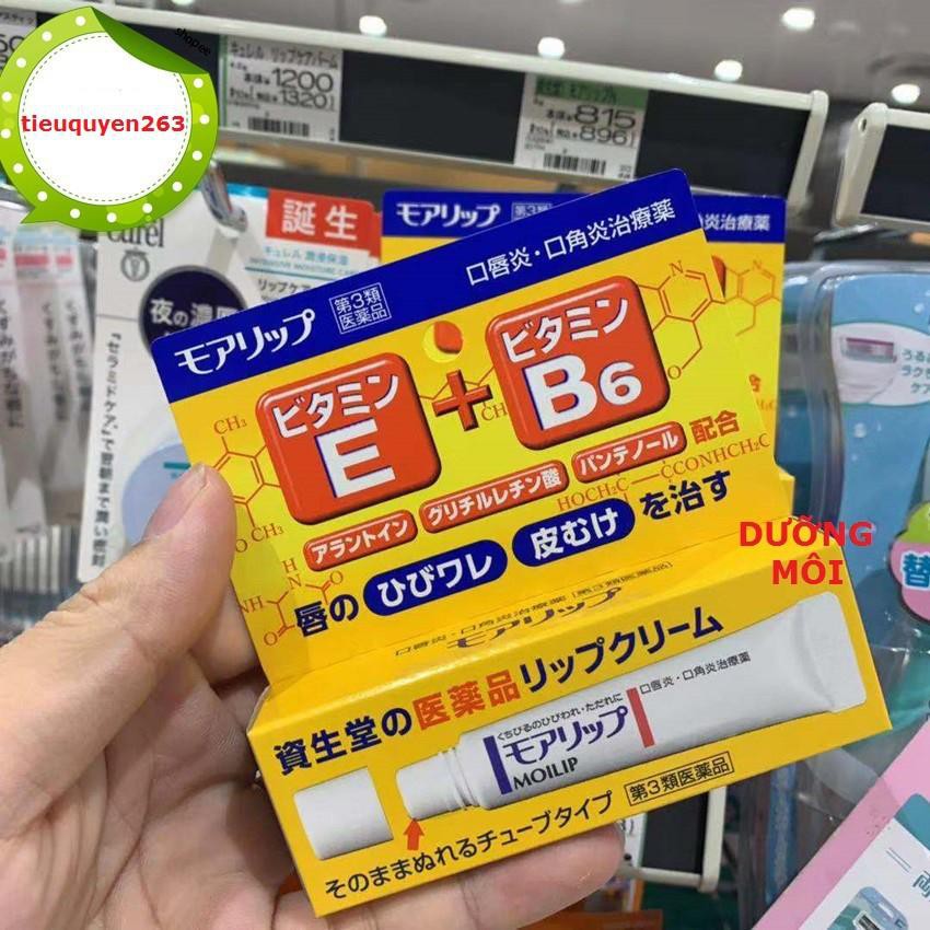 Dưỡng môi Shiseido Molip