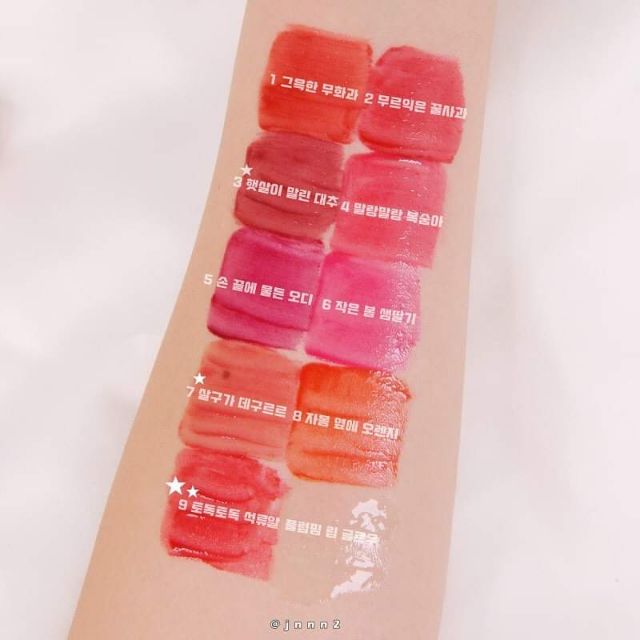 Son Tint Bóng Innisfree Fruity Squeeze Tint