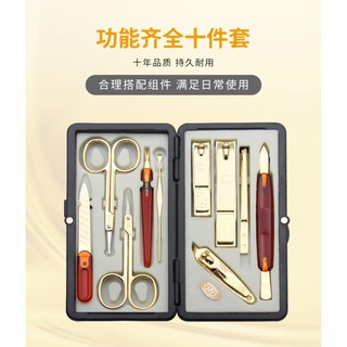 Bộ Dụng Cụ Làm Móng Tiện Lợi