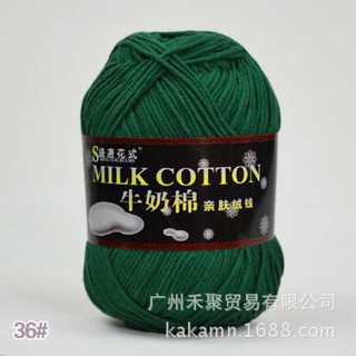 Len sợi milk cotton