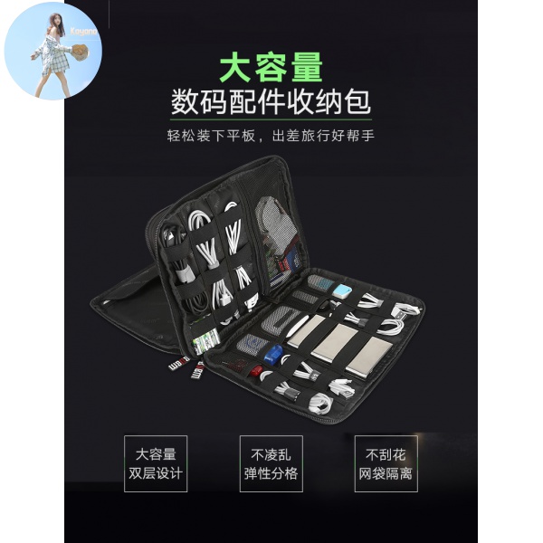 Hộp Đựng Dây Cáp Sạc / Tai Nghe Tiện Dụng | BigBuy360 - bigbuy360.vn