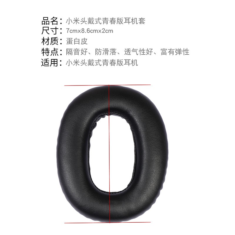 Đệm Mút Tai Nghe Trùm Đầu Xiaomi Chuyên Dụng | BigBuy360 - bigbuy360.vn