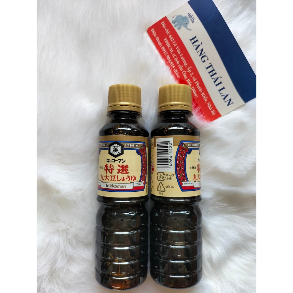 Nước tương Kikkoman Nhật Bản 100ml- Nước tương ăn dặm cho bé