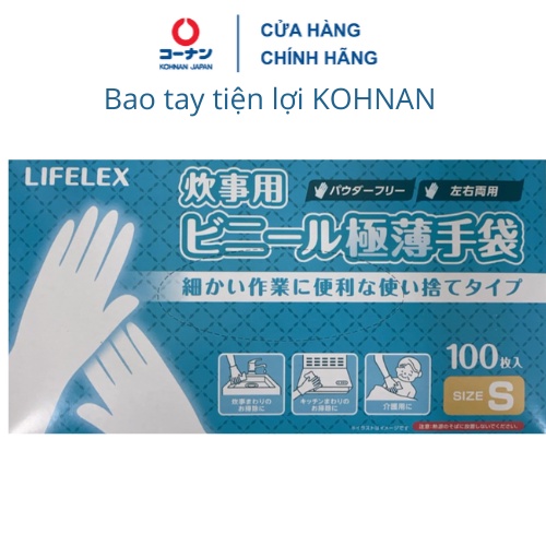 [Mã LIFECPMALL giảm 12% đơn 250K] Bao tay tiện lợi KOHNAN KFY05 100p siêu dai hộp 100 cái