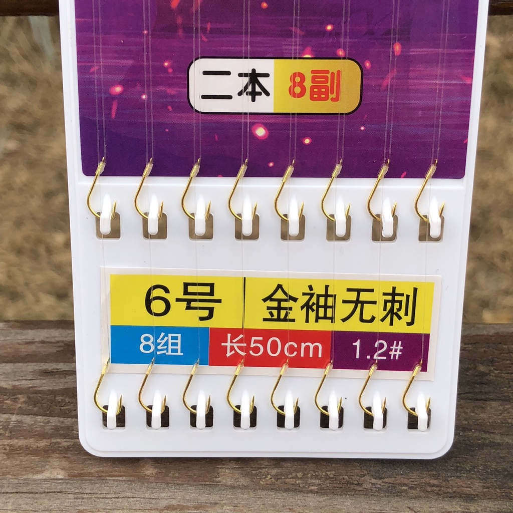 Combo 16 lưỡi bộ thẻo lưỡi đôi câu đài câu đơn buộc sẵn, phụ kiện câu đài,8 đôi lưỡi=16 lưỡi YINGFENG 2023