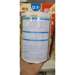 Sữa bột Meiji lon số 0 800G