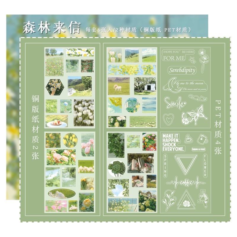 Túi 6 miếng dán trang trí sổ tay họa tiết lãng mạn