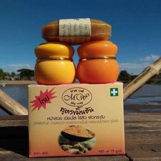 SALE Set kem nghệ my way thái lan