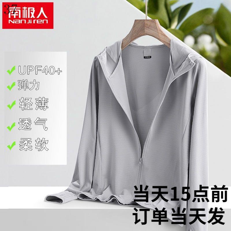 Áo Khoác Chống Nắng Tia Cực Tím Thoáng Khí UPF50+ Phong Cách Thể Thao Cho Cặp Đôi | BigBuy360 - bigbuy360.vn