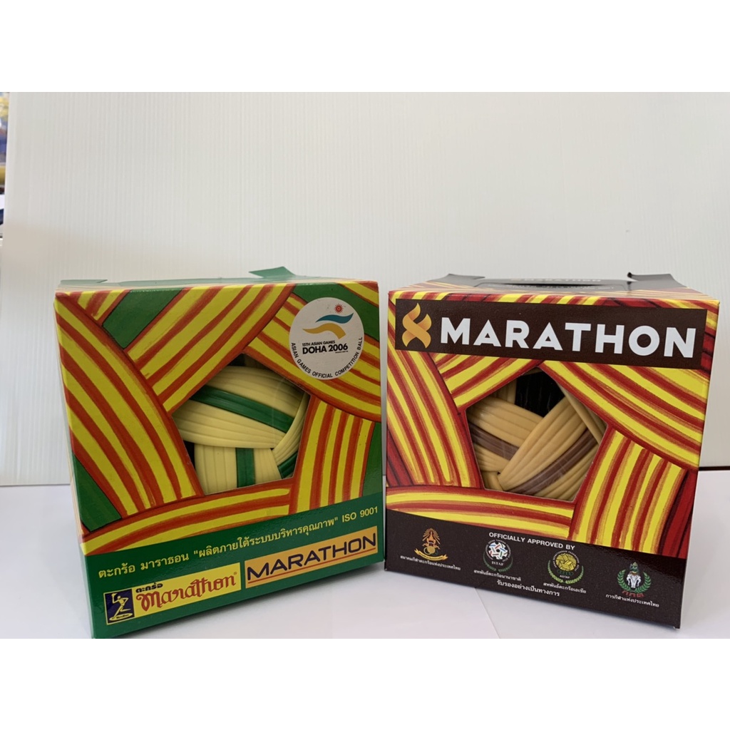 Giỏ Marathon Mt201-Mt101 Chính Hãng 1
