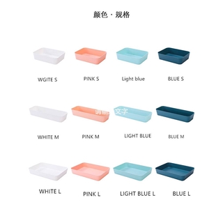 Storage drawer box split storage box storage box small rectangular kitchenware storage box a table of plastic cosmetics