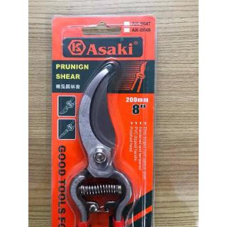 Dụng cụ cắt cành, cắt tỉa cây cảnh Asaki AK-8647