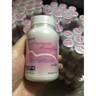 Thuốc nở ngực Thái Lan Pueraria Mirifica